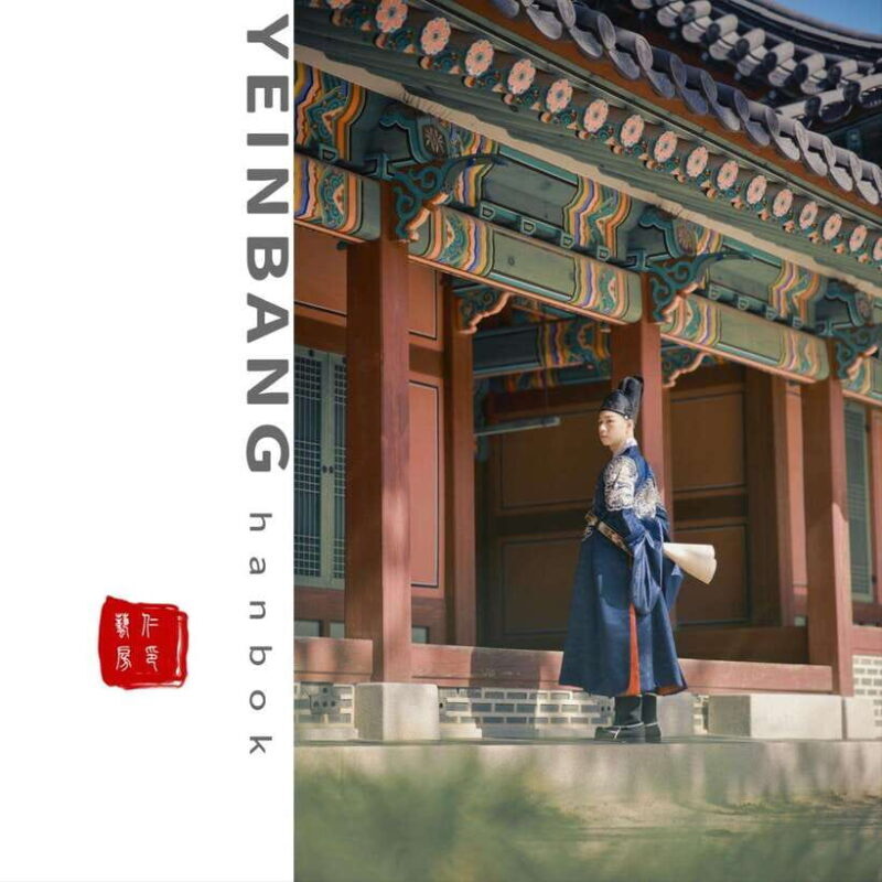 YEINBANG Men's k-drama hanbok rental - A Practical Guide to Yeinbang Hanbok Rental