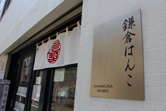 Your Own HANKO Name Seal Activity in Kamakura. - Final Thoughts