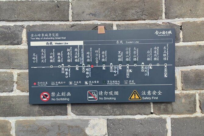 ZANBUS: Trip to the Jinshanling Great Wall Departing at 7:30 AM - Frequently Asked Questions