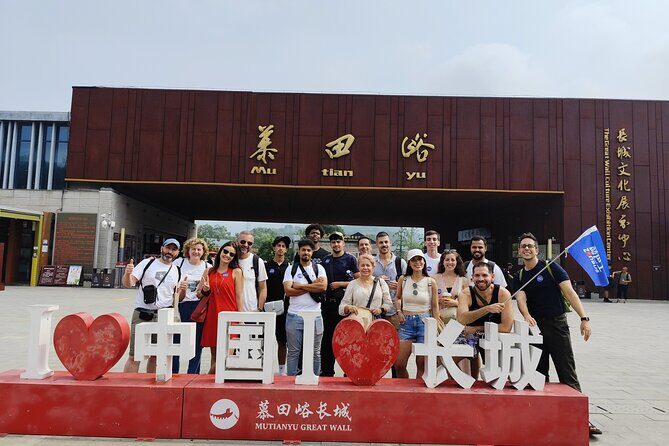 ZANBUS: Trip to the Mutianyu Great Wall and Summer Palace - FAQ