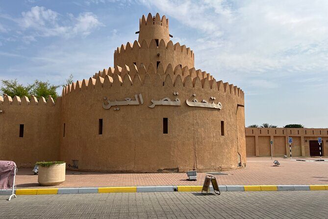 Full Day Al Ain City Tour with Lunch - The Sum Up
